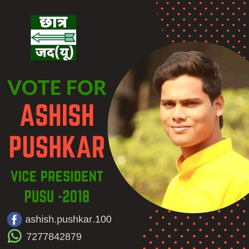 dharmendra_nld's tweet photo. #VoteForCJDU #PUSU2018
@NitishKumar @PrashantKishor @JoinPKTeam https://t.co/W7FYfiFQQu
