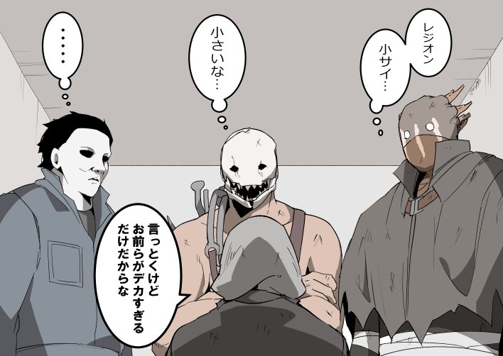 エイリゾ 1日目 木曜 西1 ひ 15b レジオン初見のキラーたち でぃーびーでぃー T Co Zoh4gudwla Twitter エイリゾ 1日目 木曜 西1 ひ 15b レジオン初見のキラーたち でぃーびーでぃー T Co Zoh4gudwla Twitter