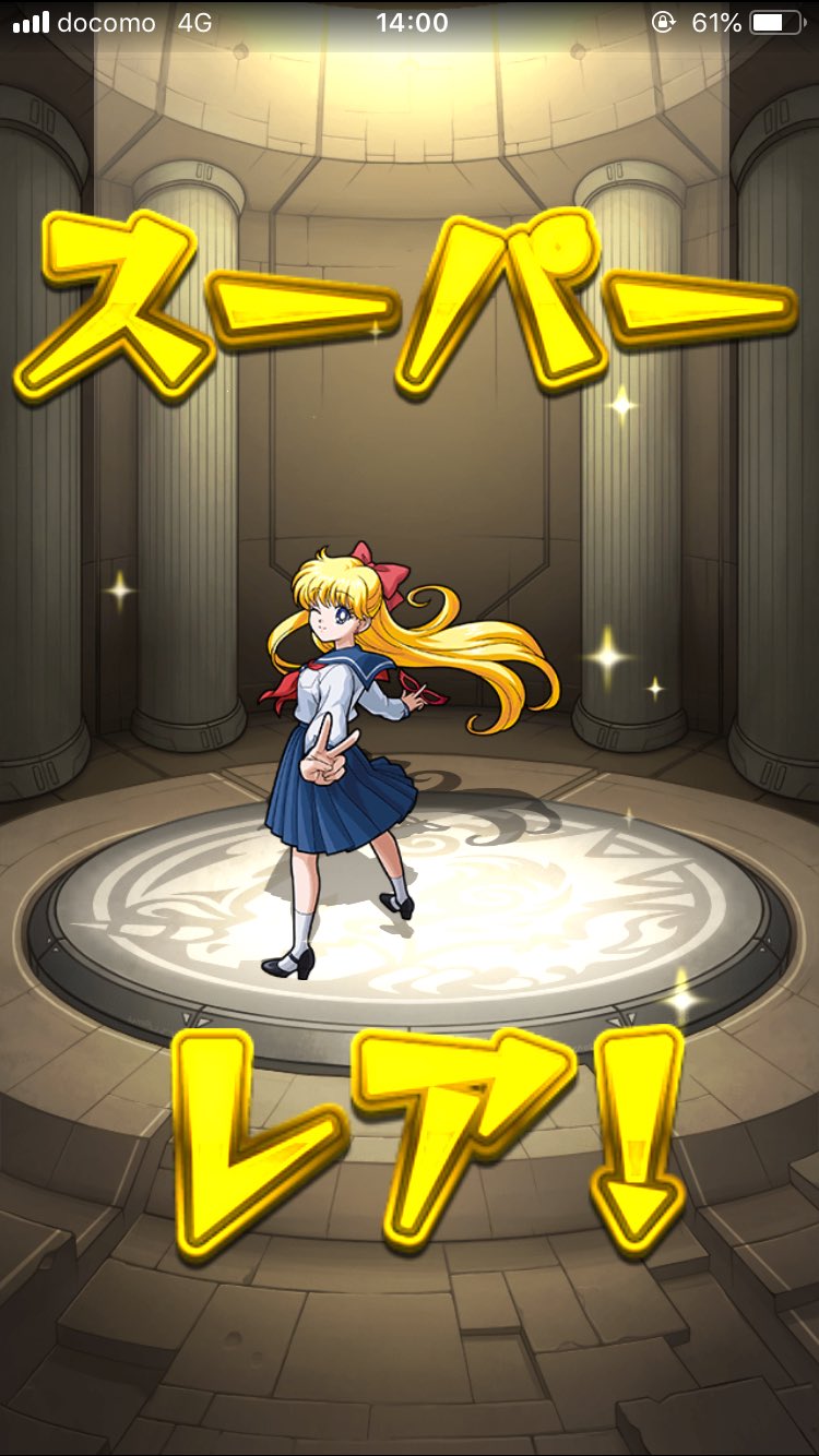 美少女戦士セーラームーン　愛野美奈子　セーラーヴィーナス　缶バッジ　モンスト 美少女戦士セーラームーン 愛野美奈子 セーラーヴィーナス 缶