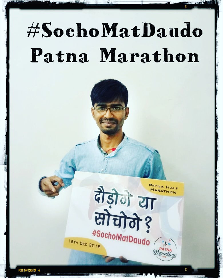 Patna_Marathon's tweet photo. #SochoMatDaudo
#PatnaMarathon
#Run #Running #marathon #patnamarathon 
2nd Edition of Patna Half Marathon
16th December, 2018 https://t.co/BKcZUudF1K