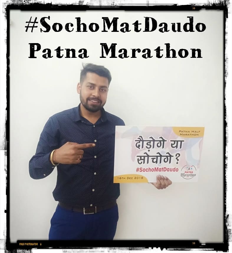 Patna_Marathon's tweet photo. #SochoMatDaudo
#PatnaMarathon
#Run #Running #marathon #patnamarathon 
2nd Edition of Patna Half Marathon
16th December, 2018 https://t.co/BKcZUudF1K