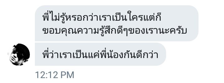 ไข่มาบอกชอบพี่จองกุก tweet media