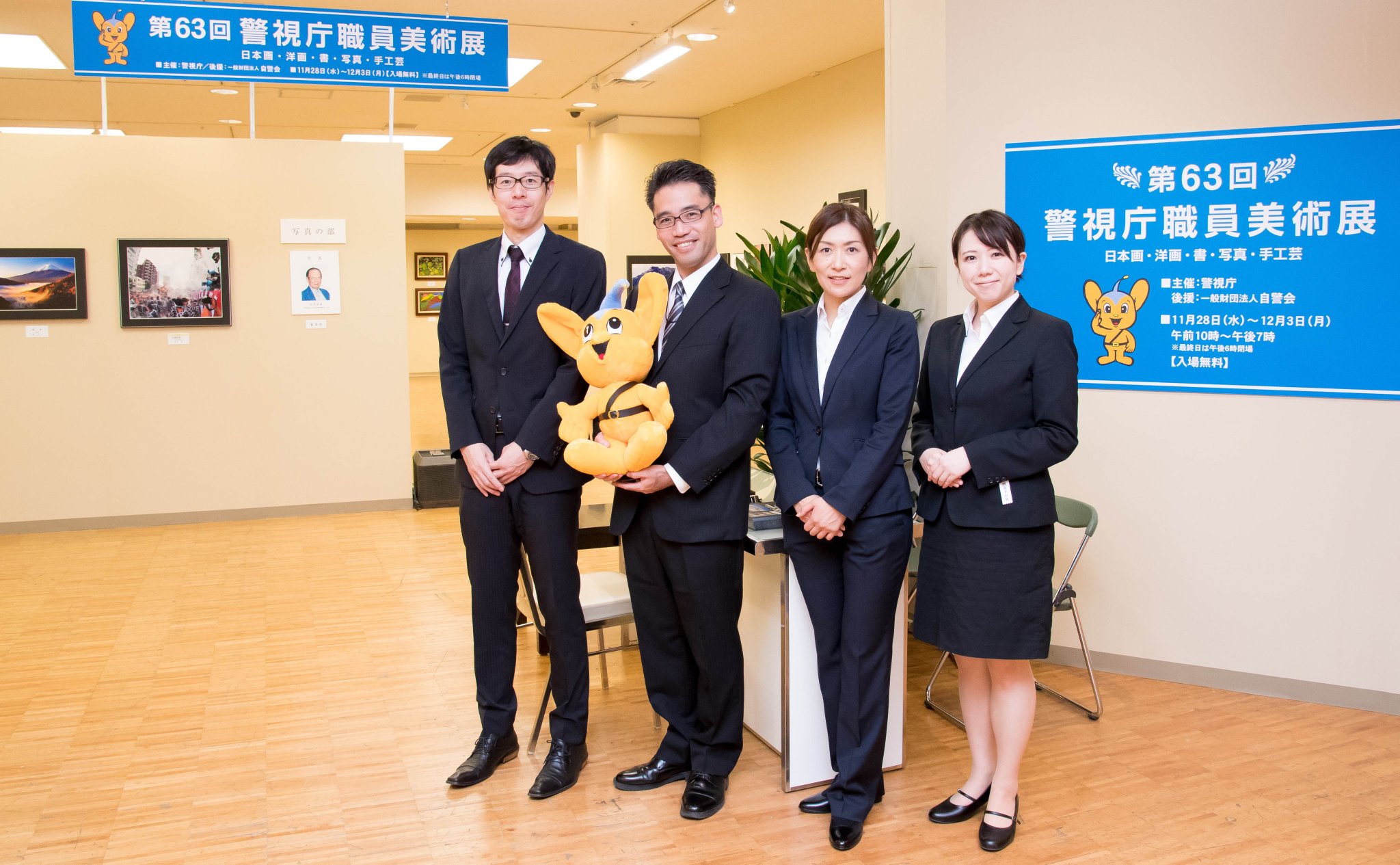 警視庁広報課 Twitterren 広報課 12月3日 水 まで 日本橋三越本店新館7階催事会場において 第63回警視庁職員美術展 を開催しています 期間中 日本橋へお越しの際は是非お立ち寄りください 警視庁職員美術展 Https T Co Cgganw28vy Https T Co Bil2ql0bro