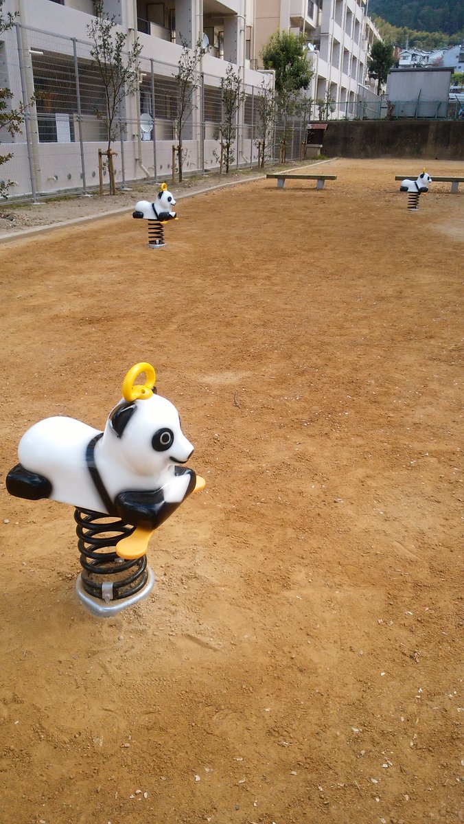 パンダの遊具
