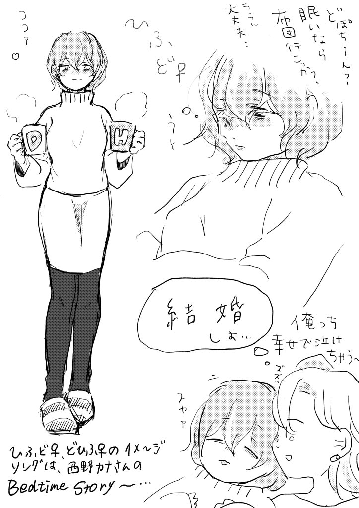 ああ、どうか  /  ひふど♀ 