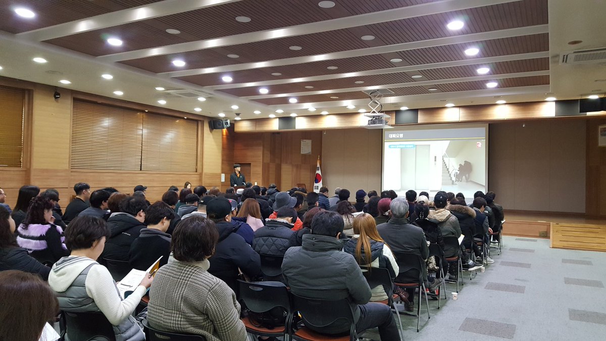 수정구청 대회의실에서 2018년 수정구 유통업자 교육이 진행둥입니다. 이번교육을 통해 소방안전. 전기안전. 법규준수로 안전사고 없는 수정구가 되길 바랍니다.