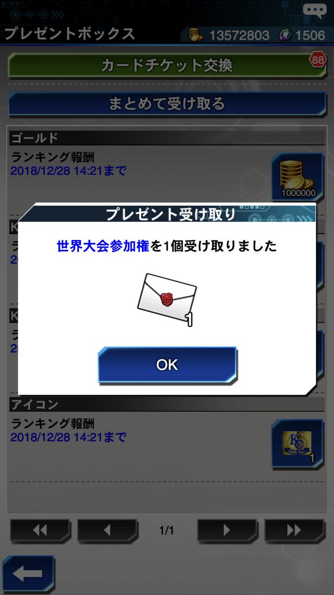 しもん tweet media