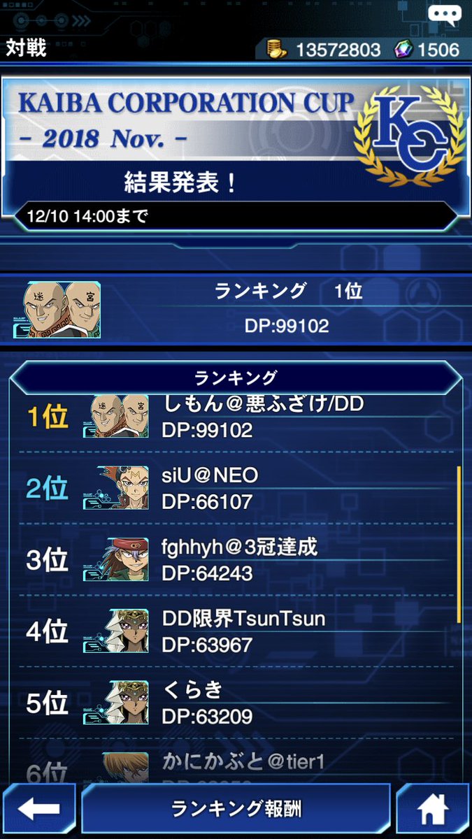 しもん tweet media