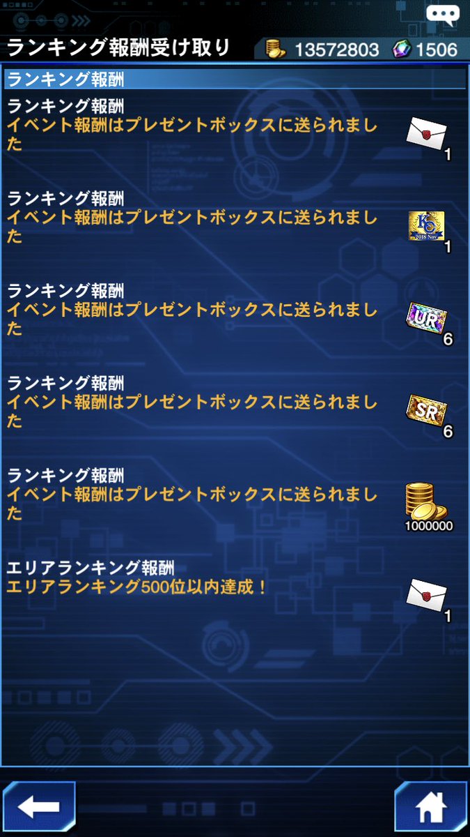 しもん tweet media