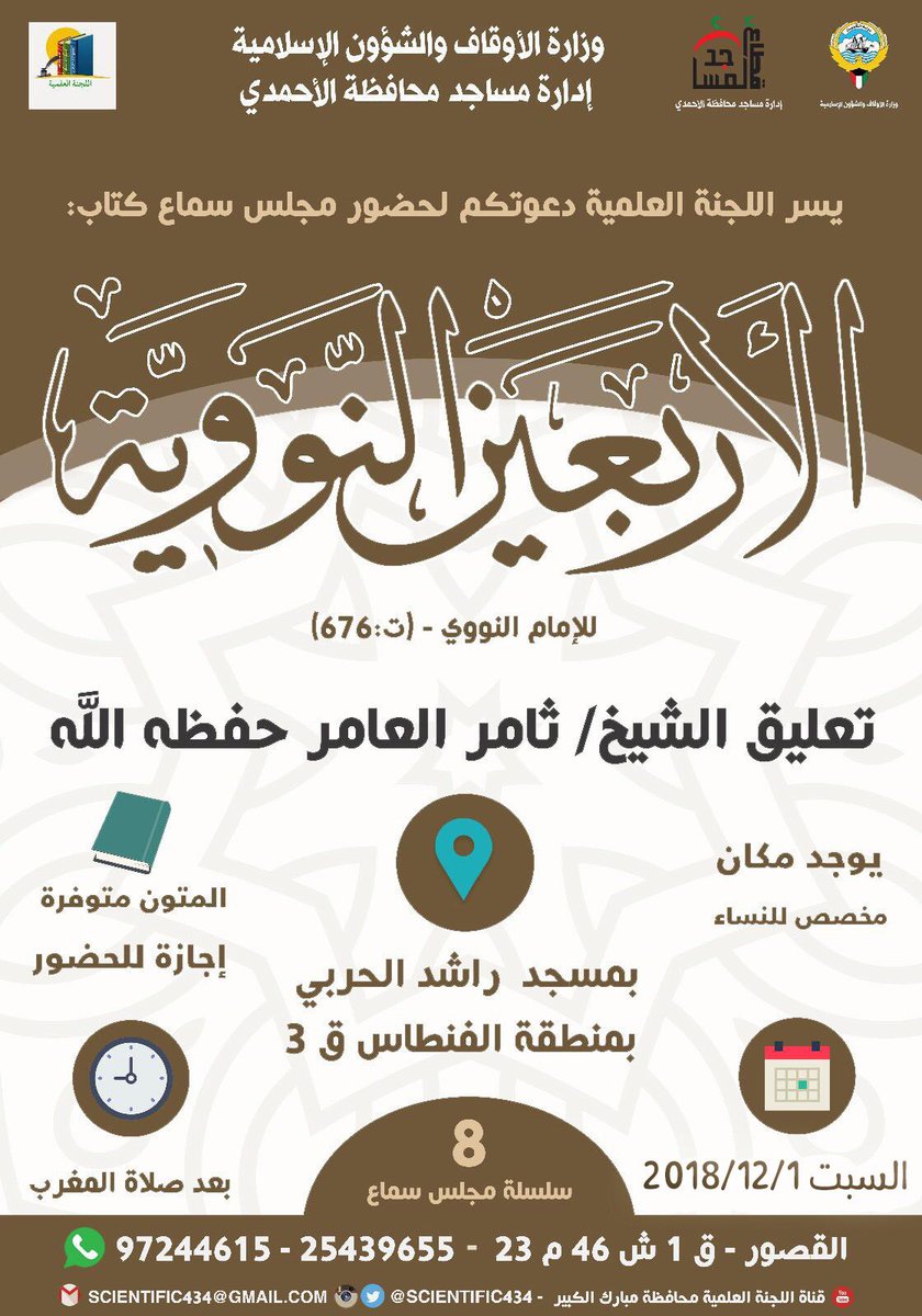 al_amer1's tweet photo. https://t.co/AC0NIzeB6F