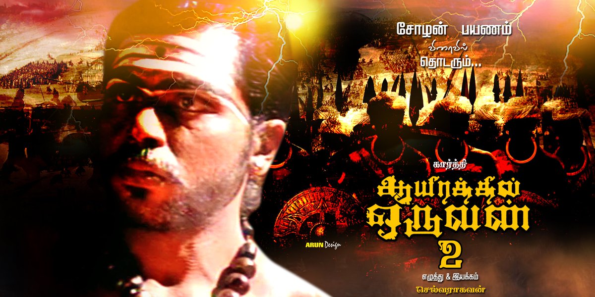 arunkarthi_offl's tweet photo. #ஆயிரத்தில்_ஒருவன்-2 🔥🔥 #Poster #Fan_made poster.. #My_Design #Arun_Design 😎😎 #சோழன்_பயணம்_தொடரும்..
@Karthi_Offl @selvaraghavan @gvprakash @rparthiepan @KarthiFans24x7 @KarthiFansGroup https://t.co/8sRv4hompY