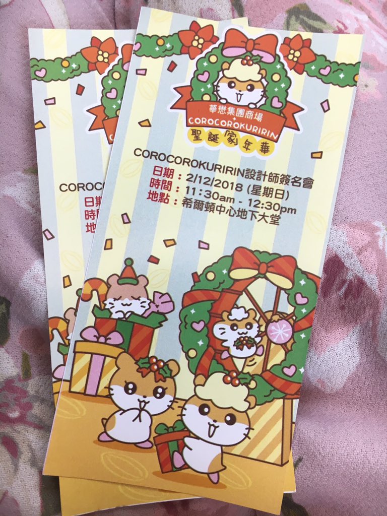 【レア】 コロコロクリリン 直筆サイン色紙 イラスト入 伊藤康二 サンリオ レア】 コロコロクリリン 直筆サイン色紙 イラスト入 伊藤康二