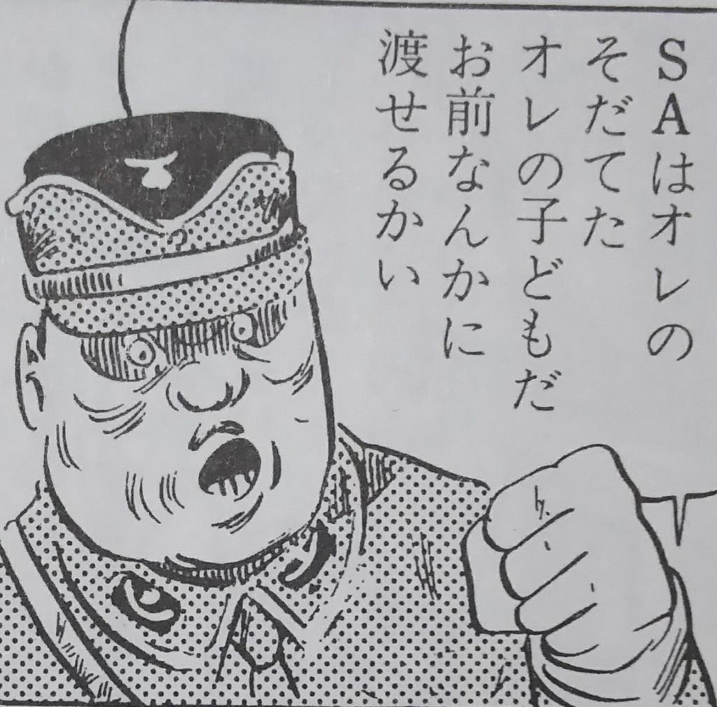 やっぱ大モルトケ 17年11月28日 エルンスト レーム生誕 Ww1時に顔を銃弾を受け重傷を負うがそれがトレード マークになる ヒトラーの友人 またナチス党初期の発展に多大な貢献をする 突撃隊 Sa を統率して政権獲得にも貢献するが所謂 方向性の