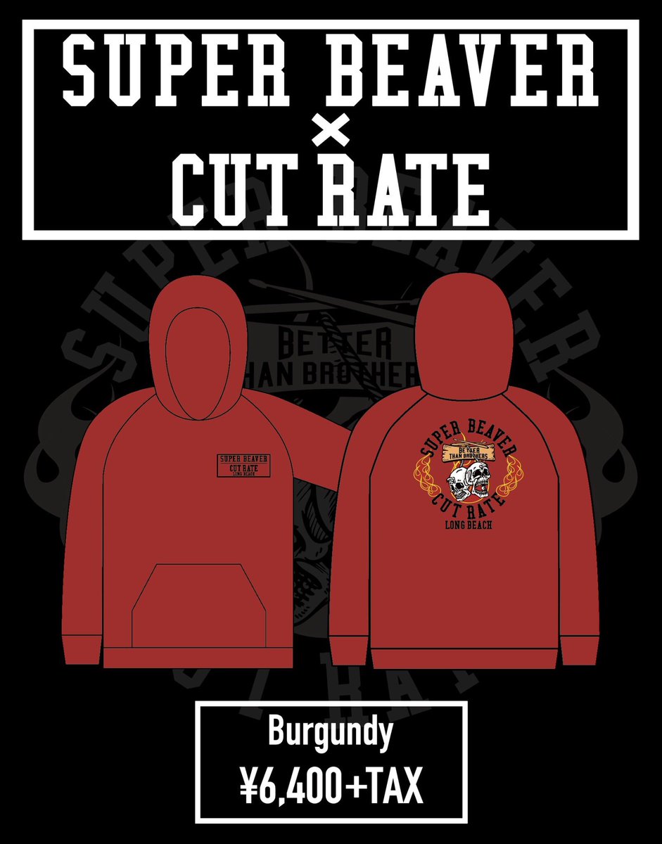 緊急告知！！！】 SUPER BEAVER×CUT RATE コラボパーカーが完成