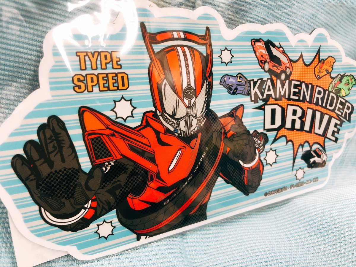 電話予約受付中 アニメイト秋葉原本館 仮面ライダードライブ からは 車にもつけられそうなマグネットシートが登場 はじけるシフトカーたちのイラストがかわいいデザイン これを付ければ ナイスドライブ 間違いなし 電話予約受付中 アニメイト秋葉原本館 仮面ライダードライブ からは 車にもつけられそうなマグネットシートが登場 はじけるシフトカーたちのイラストがかわいいデザイン これを付ければ ナイスドライブ 間違いなし