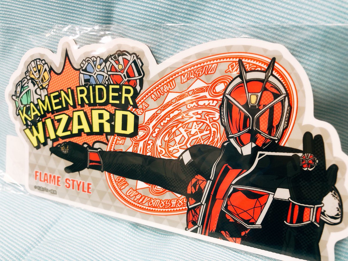 アニメイト秋葉原本館 立ちの足技が美しい 仮面ライダーウィザード ウィザード といえばコレ な決めポーズが麗しいマグネットシートがラインナップ ロゴにあしらわれたウィザードリング達がこだわりポイント 希望のつまったウィザードグッズは誰かへ アニメイト秋葉原本館 立ちの足技が美しい 仮面ライダーウィザード ウィザード といえばコレ な決めポーズが麗しいマグネットシートがラインナップ ロゴにあしらわれたウィザードリング達がこだわりポイント 希望のつまったウィザードグッズは誰かへ