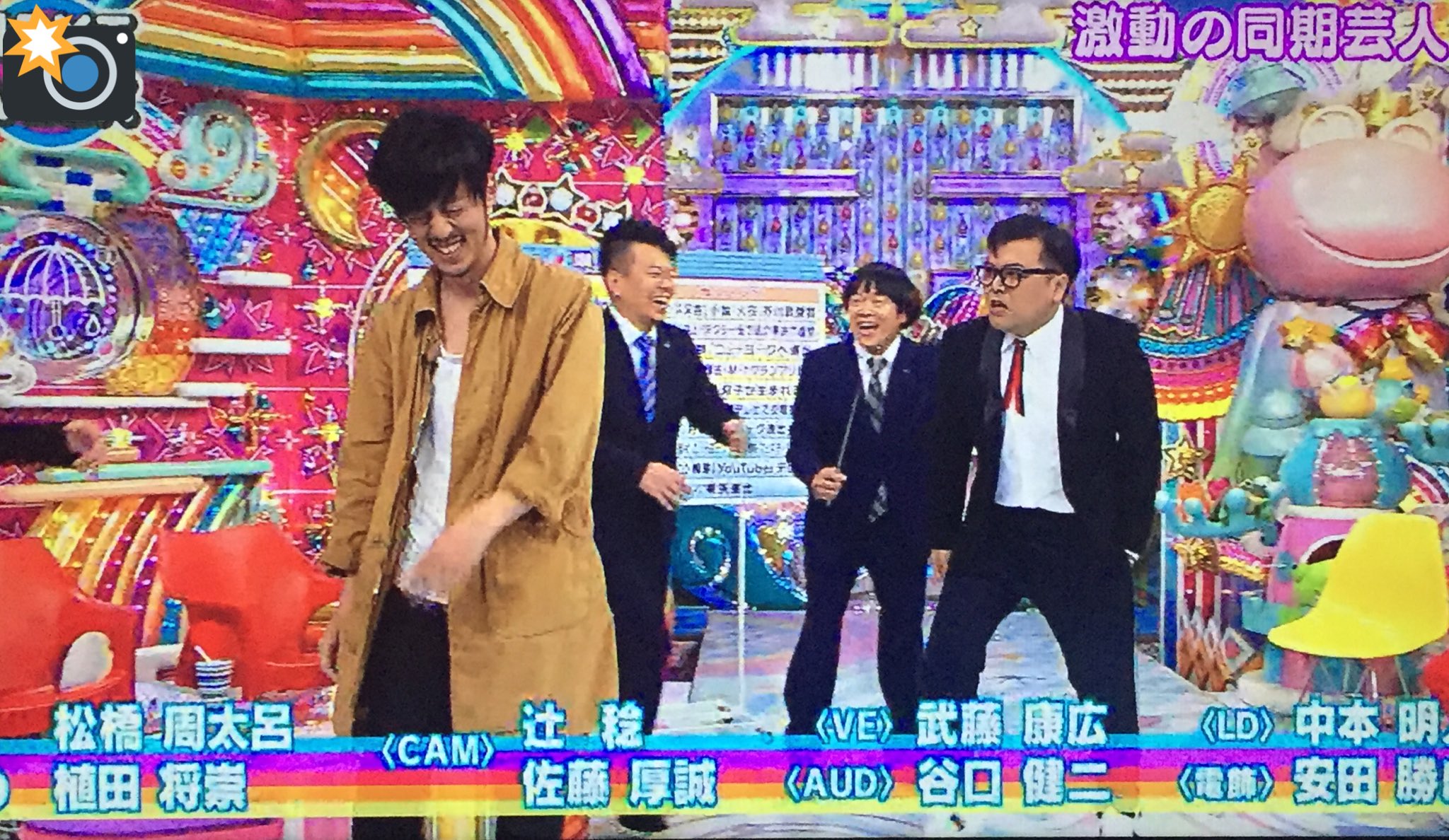 最新 アメトーーク 激動の同期芸人 アメトーーク 激動の同期芸人 Bilibili 最新 アメトーーク 激動の同期芸人 アメトーーク 激動の同期芸人 Bilibili