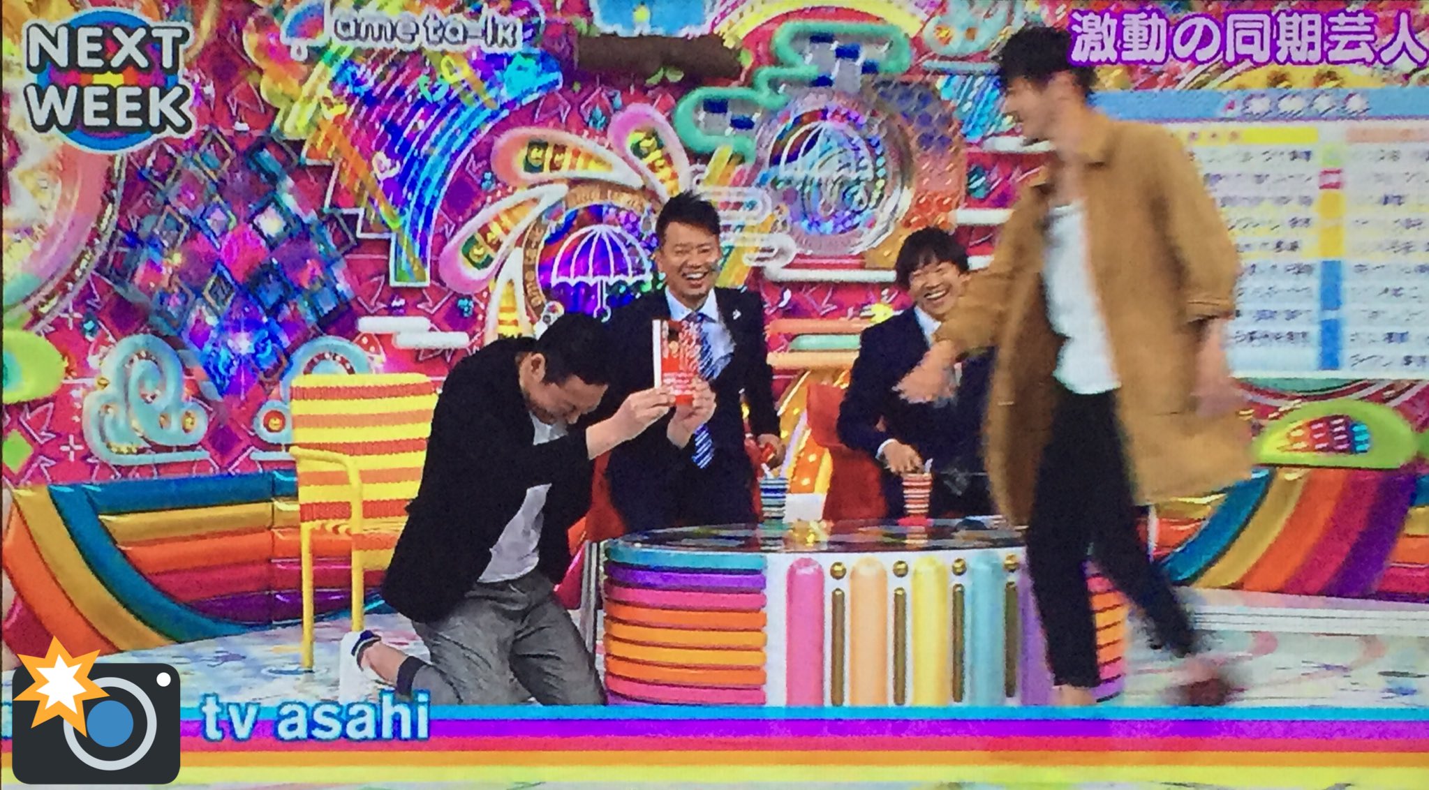 Bestpixtajpvras 最新 アメトーーク 激動の同期芸人 アメトーーク 激動の同期芸人 Bilibili Bestpixtajpvras 最新 アメトーーク 激動の同期芸人 アメトーーク 激動の同期芸人 Bilibili