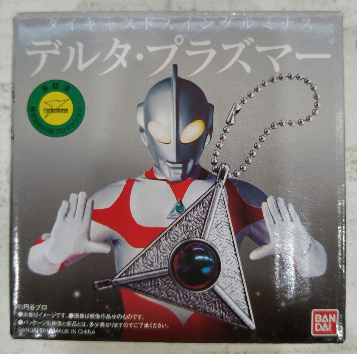 バンダイ ウルトラマンG ダイキャストスイングルミナス デルタ・プラズマー ダイキャストスイングルミナス ウルトラマンG デルタプラズマー