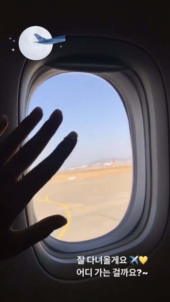 withyoungjoo's tweet photo. 181128 Oh Youngjoo IG Story Update

I will go and come back safely ✈️💛 Where am I going?~ 

#HeartSignal2 #OhYoungjoo 
#하트시그널2 #오영주 https://t.co/wavllSl47K