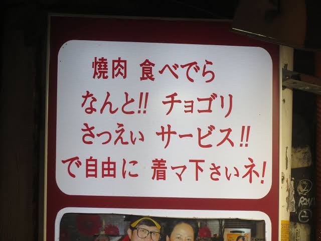 第１４７回 いい加減 テキトー を中国語で言うと ジュンジュン中会話