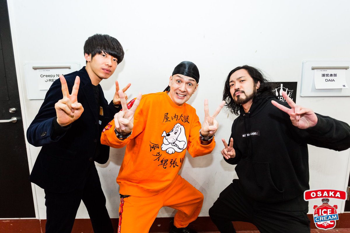 クリーピーナッツありがとう！🥜🥜 R指定とのあの曲はもっと色んな所で