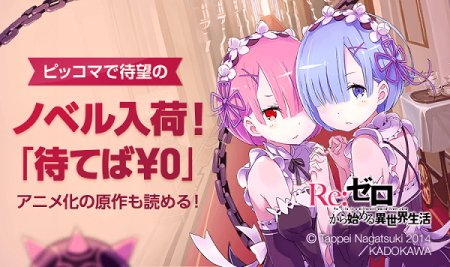 女神の勇者を倒すゲスな方法のtwitterイラスト検索結果 古い順 女神の勇者を倒すゲスな方法のtwitterイラスト検索結果 古い順