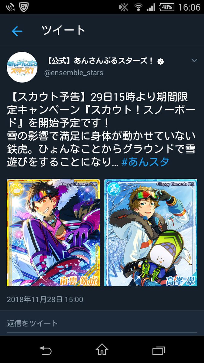 _ttsnnk_'s tweet photo. こっちかよぉおおおおおおお https://t.co/7Hjby0F8Z0