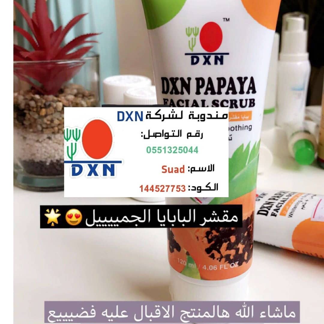 1403Suad's tweet photo. السلآم عليكم ورحمة الله وبركاته لي حاب يكون عضو في شركه دكسن الماليزية و
يبغى منتجات شركه يتواصل معي واس 
٠٥٥١٣٢٥٠٤٤ https://t.co/Xc378rMzM6