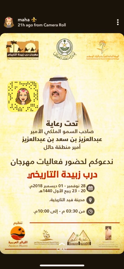 HeritageDiv's tweet photo. بدعوة كريمة من الهيئة العامة للسياحة والتراث الوطني بحائل تشارك شعبة هندسة التراث العمراني بالهيئة السعودية للمهندسين حضور فعاليات مهرجان درب زبيدة التاريخي من 28 نوفمبر - ا ديسمبر 2018 م https://t.co/QtuMHdNSuk