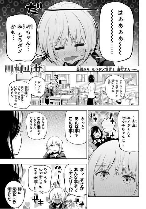 タクマ 週刊少年マガジン さん がハッシュタグ 川柳少女 をつけたツイート一覧 1 Whotwi グラフィカルtwitter分析 タクマ 週刊少年マガジン さん がハッシュタグ 川柳少女 をつけたツイート一覧 1 Whotwi グラフィカルtwitter分析
