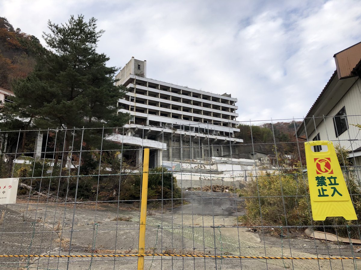 カズマ A Twitter 長野県の有名心霊スポット 信州観光ホテル の最新情報です 現在 群馬県の業者による解体工事が始まり 入口と見られる場所には柵が設置されていました また 防犯カメラ設置 立入禁止等の看板もありました お気をつけください 信州観光
