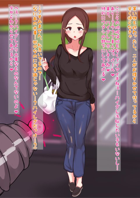 コミッションです 元○木さん 