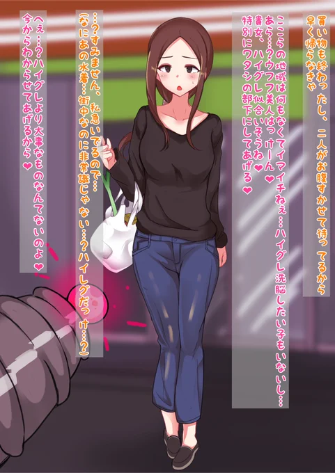 コミッションです 元○木さん 
