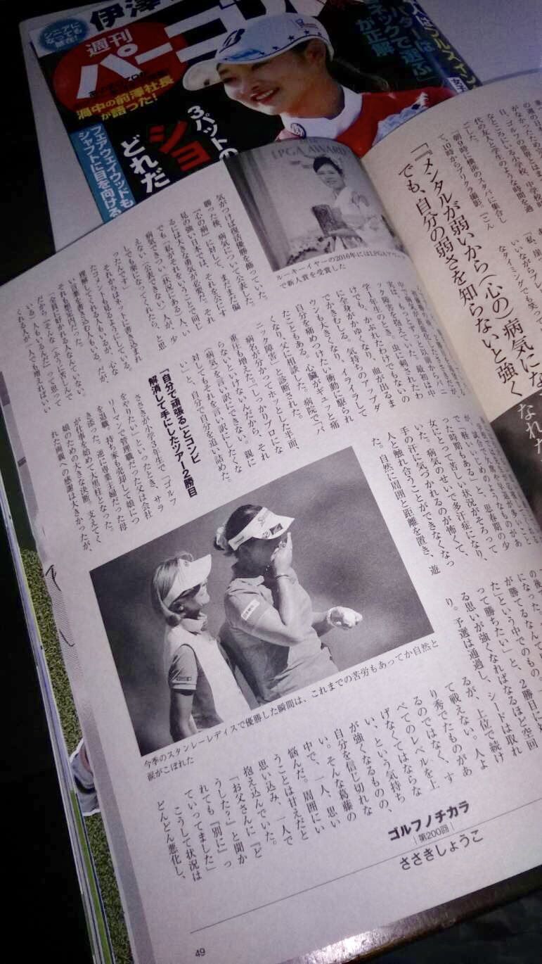 岩田剛典 EXILE クリーナー 4.27 日本製 レア ガチャ 居酒屋 岩田剛典