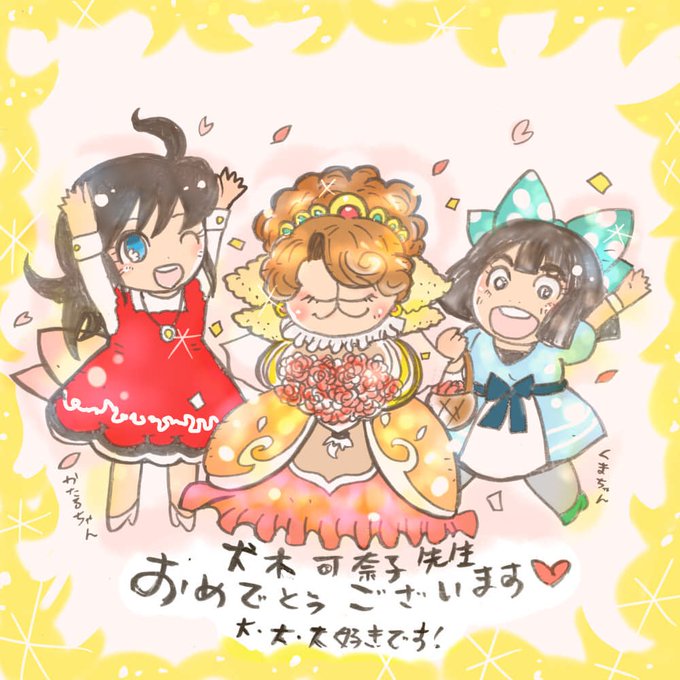 たたりちゃんのtwitterイラスト検索結果 たたりちゃんのtwitterイラスト検索結果