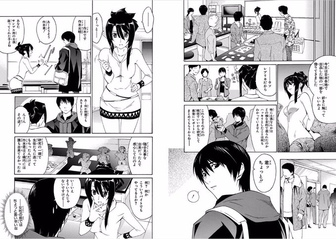 オリハルコンレイカル誕生祭 を含むマンガ一覧 いいね順 3ページ ツイコミ 仮 オリハルコンレイカル誕生祭 を含むマンガ一覧 いいね順 3ページ ツイコミ 仮