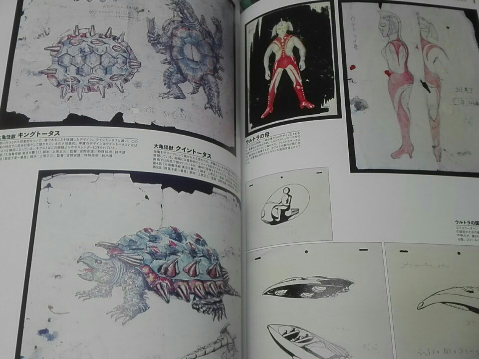 特殊書店 Bibliomania 営業中 新本入荷 耽美なイラストでお馴染みの山本タカトによる吸血鬼主題の最新画集に サブカル 主にアニメカルチャーの歴史を辿る新書や いま海外で人気のシティポップを掘り下げた新書 科学文明の再建するサイエンス 人気