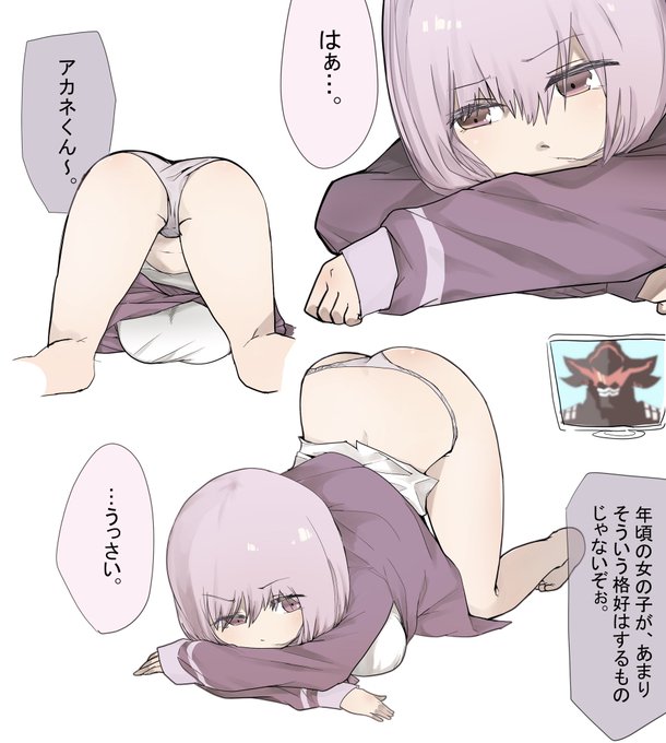 家帰ったらスカートとか脱ぎ捨ててあられもない格好をして、アレクシスに諭されてそう。

#SSSS_GRIDMAN
#新条アカネ 