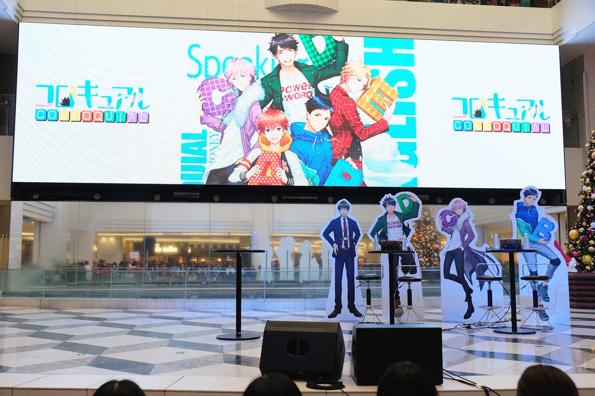 Folkvisualjapan در توییتر Agf18 コロキュアル はじめまして Agfスペシャルステージの模様をreport T Co Jjx9dhteq1 Collo Quial Agf18 コロキュアル 小野賢章 山口勝平 杉山紀彰 諏訪部順一 英会話 T Co Pvtca4nx6b Folkvisualjapan در توییتر Agf18 コロキュアル はじめまして Agfスペシャルステージの模様をreport T Co Jjx9dhteq1 Collo Quial Agf18 コロキュアル 小野賢章 山口勝平 杉山紀彰 諏訪部順一 英会話 T Co Pvtca4nx6b