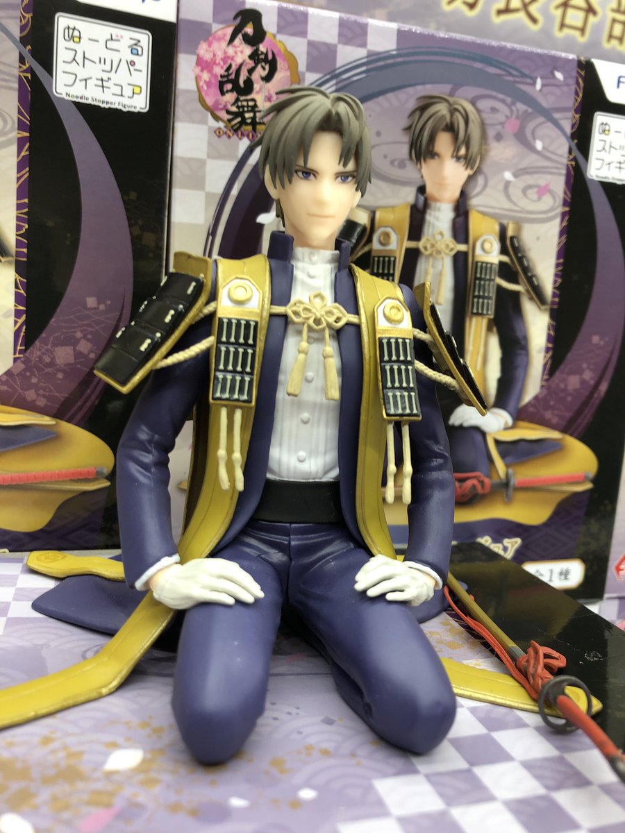 タイトーステーション 新宿南口ゲームワールド店 Sur Twitter 2f プライズ 刀剣乱舞on Lineからはぬーどるストッパー フィギュア へし切長谷部 が本日入荷です 正座しているヌードルストッパーは初めてかもしれませんね W Tsgw 刀剣乱舞 へし切り