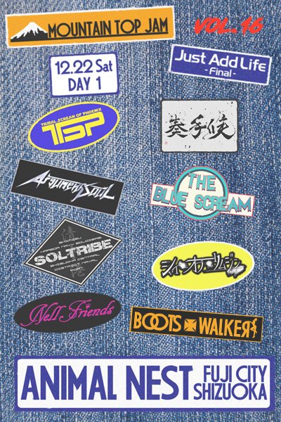 MTJ_Shizuoka's tweet photo. 2018年12月22日(土)
MOUNTAIN TOP JAM Vol.16 DAY 1
-Just Add Life Final-
チケットお買い求めはこちらから
https://t.co/b4DGfJKPKu
ACT
#TSP
#奏手候
#TheBlueScream
#Argumentsoul
#シャイ・オブ・リムジン
#SOLTRIBE
#NellFriends
#BOOTSWALKER https://t.co/Onpi7r7jBb