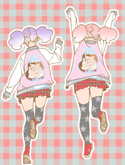 #いいニーハイの日 