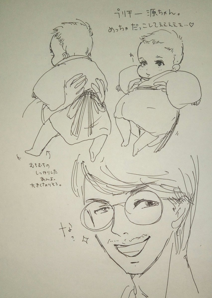 Tweet 朝ドラ まんぷく のイラストも楽しみ ぷく絵 まんぷく絵 Tweet 朝ドラ まんぷく のイラストも楽しみ ぷく絵 まんぷく絵