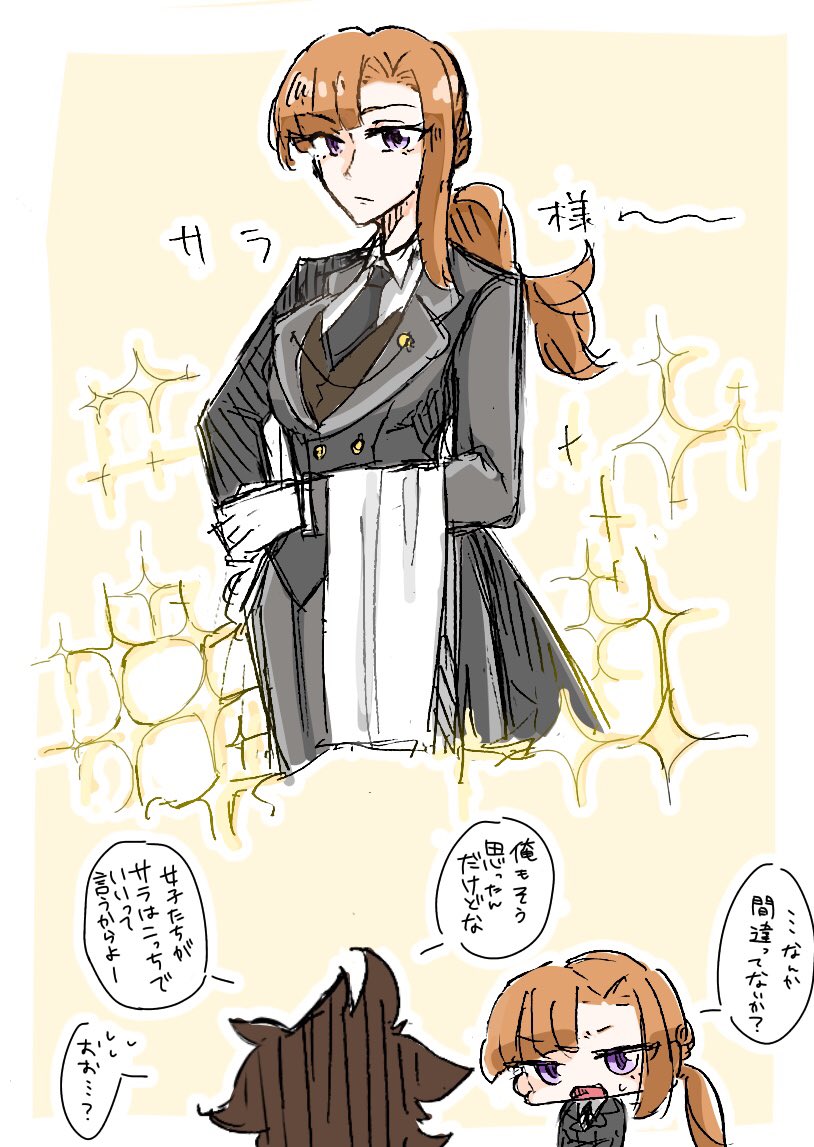 林檎 A Twitter 文化祭でメイド喫茶やることになったはずのサラちゃん キミガシネ 林檎 A Twitter 文化祭でメイド喫茶やることになったはずのサラちゃん キミガシネ