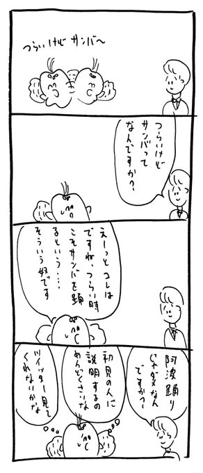 詳しくはツイッターをご覧ください 