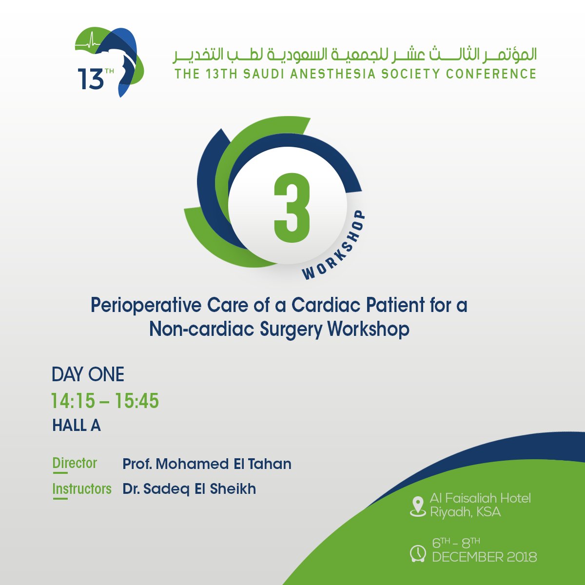 ISASconference's tweet photo. Workshop no. 3 !
Send it to your colleagues who may show interest in this one and wait for the rest of the 14.
Very limited seats.
For inquiries please visit https://t.co/y3SVM9yNf9  or call us at +966542471969 
@sas___ksa #SaudiArabia #anesthesia #anesthesiology #workshop #cme https://t.co/47UjtOF7uo