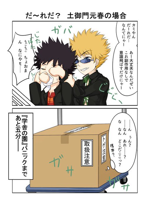 しん Sin1615 さんのマンガ一覧 ツイコミ 仮 しん Sin1615 さんのマンガ一覧 ツイコミ 仮