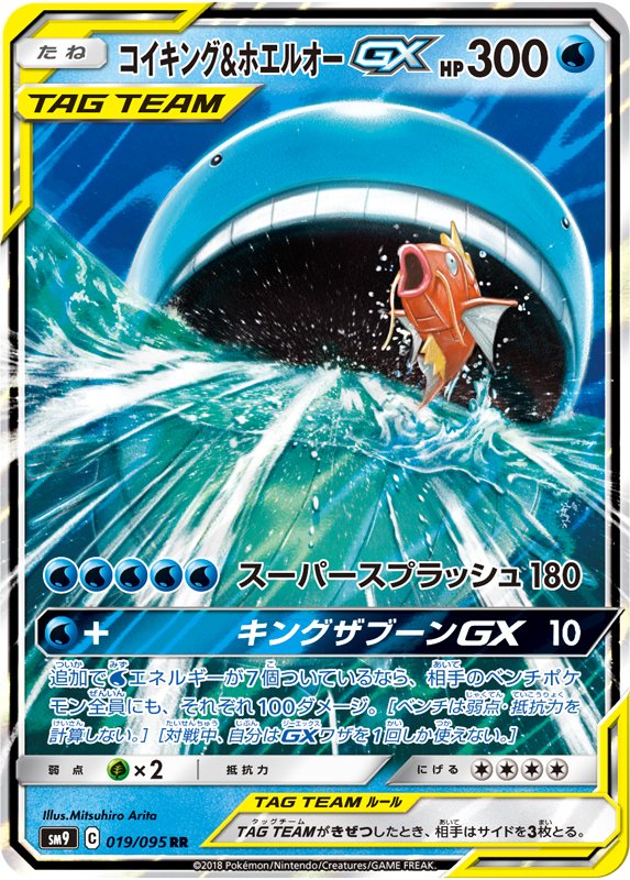 ポケモン公式 on X: ポケモン公式 on X: