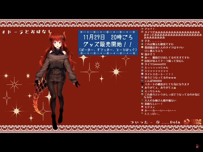 ドーラ様のtwitterイラスト検索結果 古い順 ドーラ様のtwitterイラスト検索結果 古い順